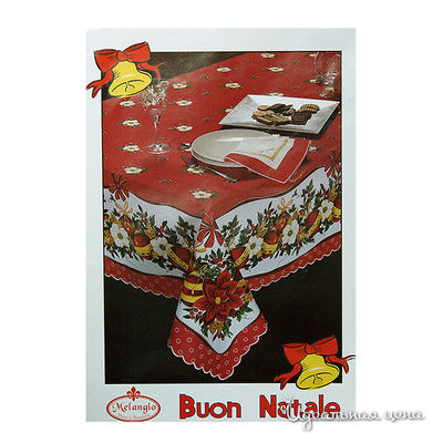 Набор Milangio, цвет цвет мультиколор