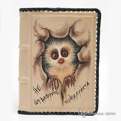 Обложка Кажан, цвет цвет бежевый