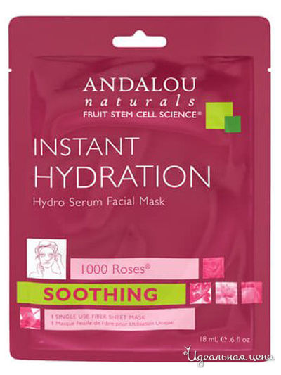Маска-сыворотка для лица увлажняющая 1000 роз, 18 мл, Andalou Naturals