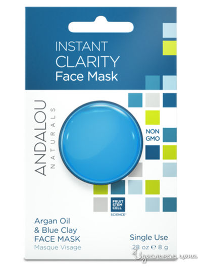 Маска для лица очищающая Арган и голубая глина, 8 г, Andalou Naturals