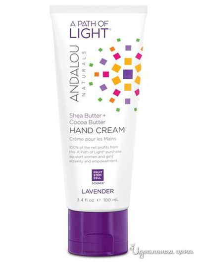Крем для рук питательный Лаванда, 100 мл, Andalou Naturals