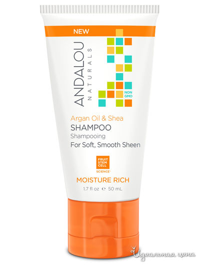 Шампунь для увлажнения волос Арган и Ши, 50 мл, Andalou Naturals