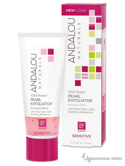 Гель-скраб для лица, 58 мл, Andalou Naturals