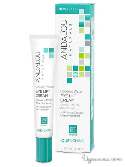 Лифтинг-крем для кожи вокруг глаз с экстрактами кактуса, 18 г, Andalou Naturals