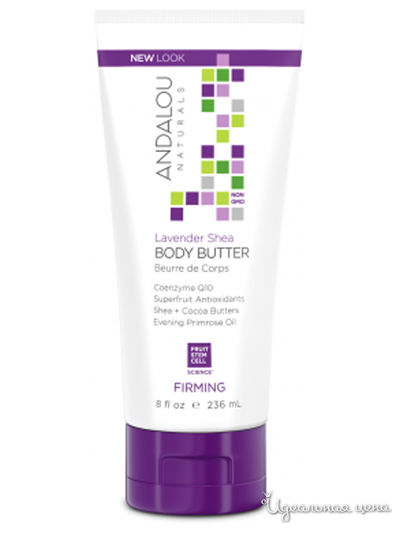 Масло для тела укрепляющее Лаванда и Ши, 236 мл, Andalou Naturals
