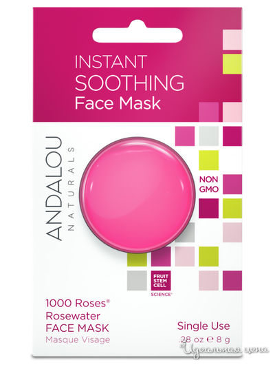 Маска для лица успокаивающая 1000 роз, 8 г, Andalou Naturals
