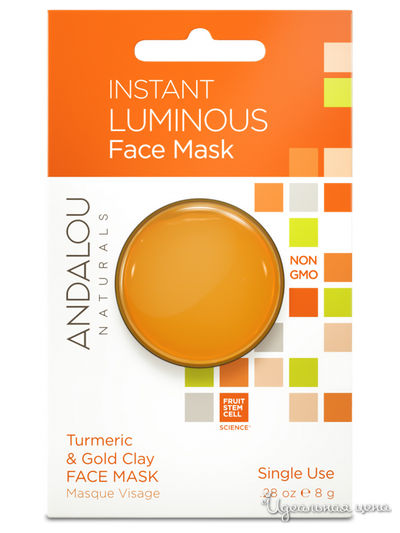 Маска для лица осветляющая Французская глина, 8 г, Andalou Naturals