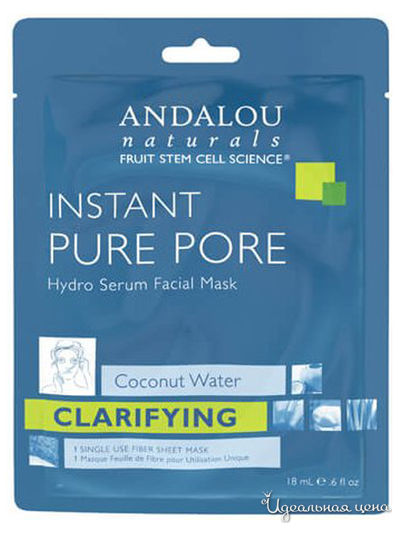 Маска-сыворотка для лица очищающая Чистые поры, 18 мл, Andalou Naturals