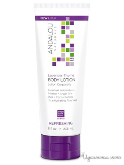 Лосьон для тела освежающий Лаванда и Тимьян, 236 мл, Andalou Naturals