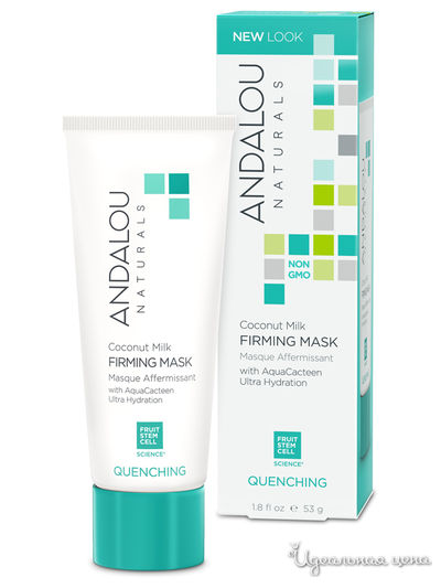 Маска для лица с экстрактами кактуса, 53 мл, Andalou Naturals