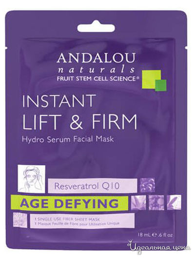 Маска-сыворотка для лица подтягивающая Мгновенный лифтинг, 18 мл, Andalou Naturals