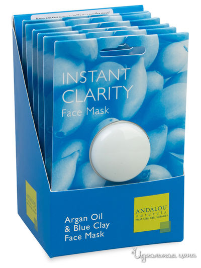 Маска для лица очищающая Арган и голубая глина, 6 шт по 8 г, Andalou Naturals