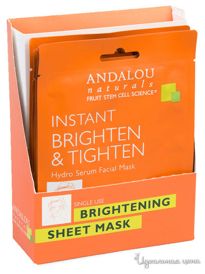 Маска-сыворотка для лица осветляющая Куркума и витамин С, 6 шт по 18 мл, Andalou Naturals