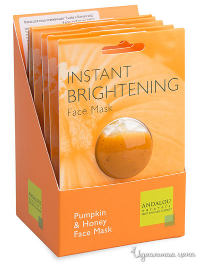 Маска для лица освежающая Тыква и Манука мёд, 6 шт по 8 г, Andalou Naturals