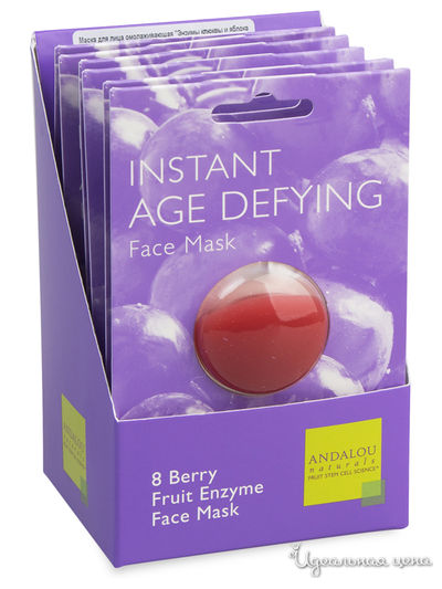 Маска для лица омолаживающая Энзимы клюквы и яблока, 6 шт по 8 г, Andalou Naturals