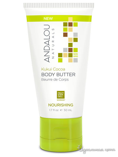 Масло для тела Орех Кукуи и Какао, 50 мл, Andalou Naturals