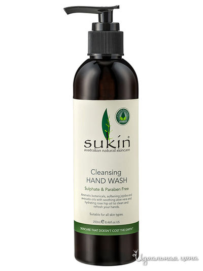 Мыло для рук с экстрактами трав, 250 мл, Sukin