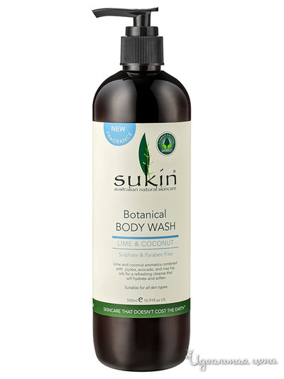 Гель для душа  лайм и кокос, 500 мл, Sukin