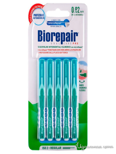 Ершики цилиндрические межзубные Scovolini Interdentali Cilindrici  0,82, 5 шт, BioRepair