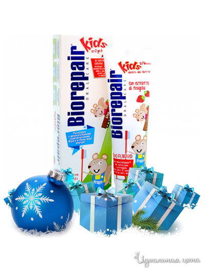 Зубная паста с экстрактом земляники для детей от 0 до 6 лет Kids Strawberry, 50 мл, BioRepair