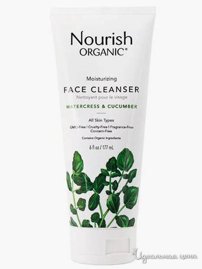 Гель для умывания очищающий Кресс-салат и Огурец, 177 мл, Nourish organic