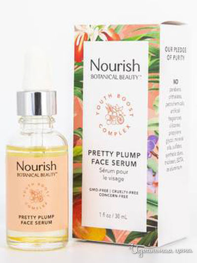 Сыворотка для лица Папайя и Вечерняя примула, 30 мл, Nourish organic