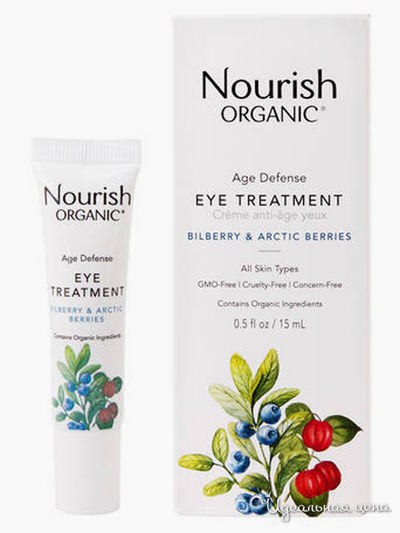 Крем для кожи вокруг глаз антивозрастной Арктические ягоды, 15 мл, Nourish organic