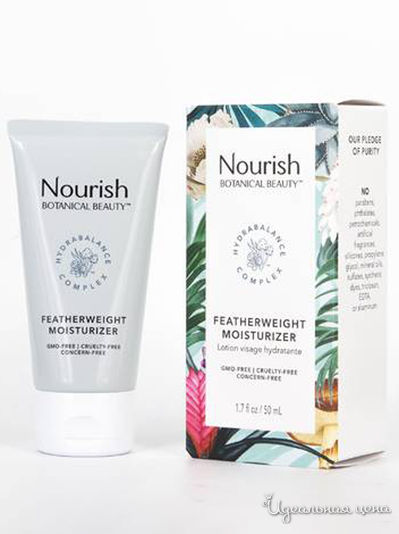 Крем для лица легкий Увлажнение нон-стоп, 50 мл, Nourish organic