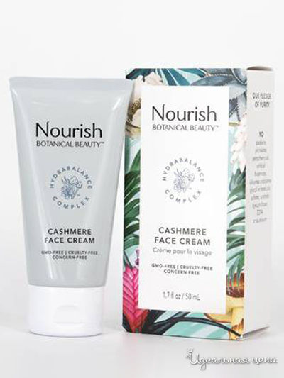 Крем для лица Кашемир, 50 мл, Nourish organic
