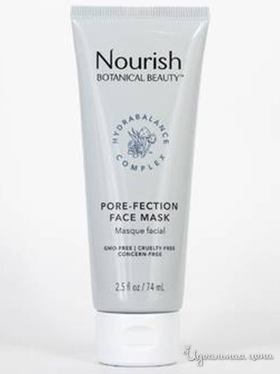Маска с каолином Чистые поры, 74 мл, Nourish organic