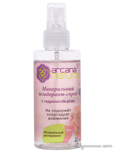 Дезодорант-спрей минеральный с гидролатом розы, 140 мл, Arcana Natura