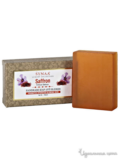 Мыло Шафран, 100 г, Synaa
