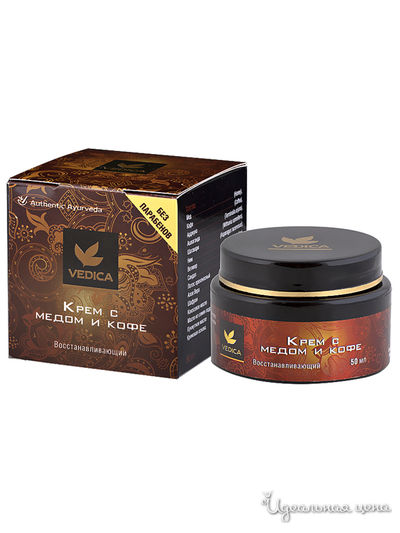 Крем для лица восстанавливающий с медом и кофе, 50 г, Veda Vedica