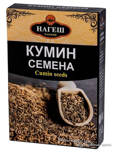Семена пищевые Кумин, 50 г, NAGESH