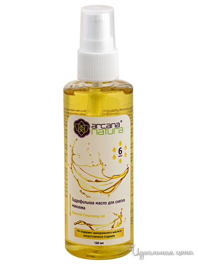 Масло для снятия макияжа гидрофильное, 100 мл, Arcana Natura