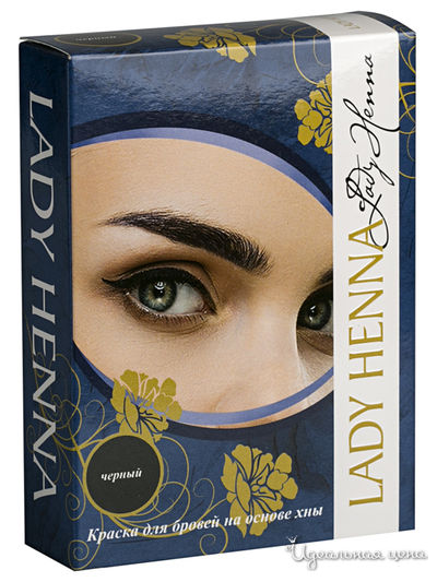 Краска для бровей на основе хны, тон черный, 10 г, LADY HENNA