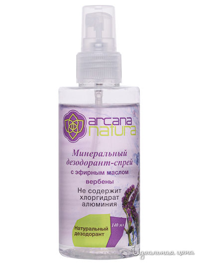 Дезодорант-спрей минеральный с эфирным маслом вербены, 140 мл, Arcana Natura
