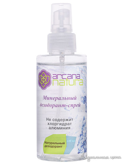 Дезодорант-спрей минеральный, 140 мл, Arcana Natura