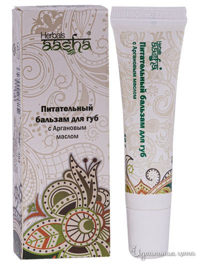 Бальзам для губ питательный с Аргановым маслом, 10 г, Aasha Herbals