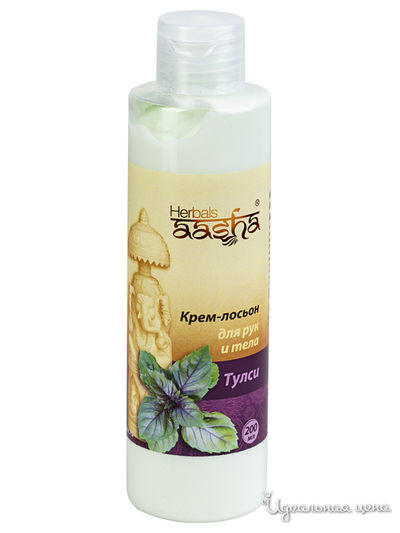 Крем-лосьон для рук и тела ТУЛСИ, 200 мл, Aasha Herbals