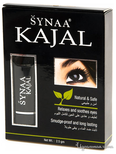 Подводка для глаз Каджал, 2,5 г, Synaa