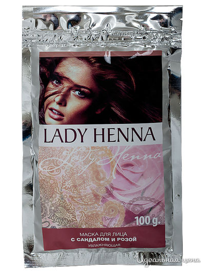 Маска для лица с сандалом и розой, 100 г, LADY HENNA