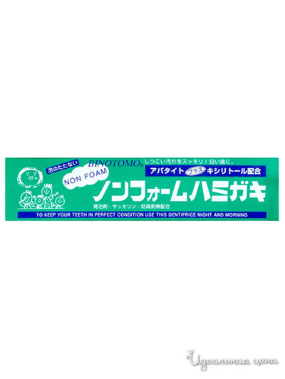 Зубная паста для защиты от кариеса и зубного камня отбеливающая, без образования пены 130 г, FUDO KAGAKU