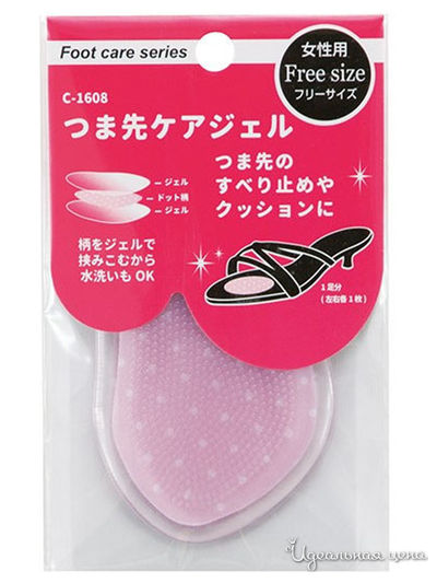 Подушечки для обуви под стопу гелевые противоскользящие, уменьшающие давление при ходьбе, FUDO KAGAKU