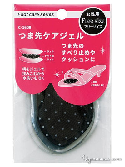 Подушечки для обуви под стопу, гелевые противоскользящие, уменьшающие давление при ходьбе, FUDO KAGAKU, цвет темный
