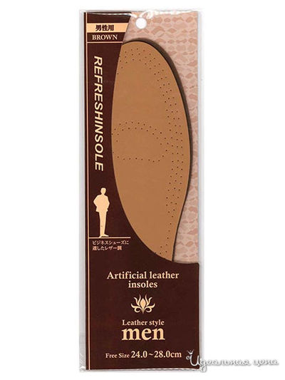 Стельки для классической мужской обуви, 24-28 см, FUDO KAGAKU, цвет коричневый