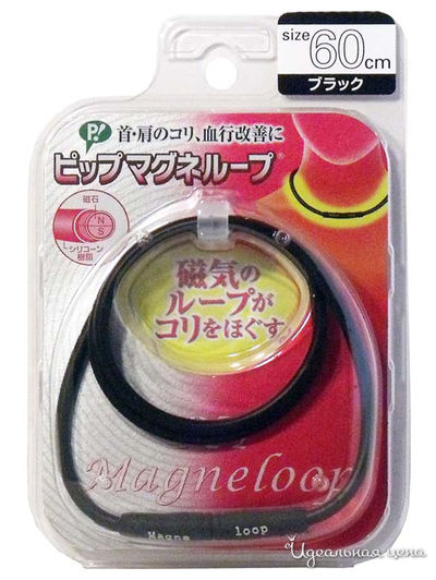 Медицинское изделие для магнитной терапии на основе постоянного магнита, ожерелье 60 см, PIP Magneloop, цвет черный