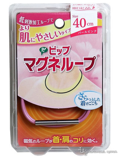 Медицинское изделие для магнитной терапии на основе постоянного магнита Limited, ожерелье 40 см, PIP Magneloop, цвет розовый