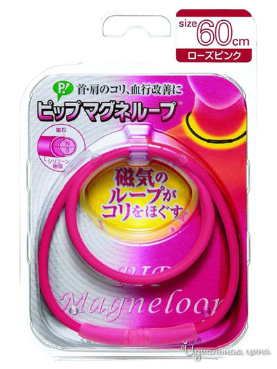 Медицинское изделие для магнитной терапии на основе постоянного магнита, ожерелье 60 см, PIP Magneloop, цвет розовый