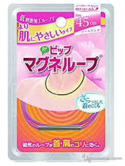 Медицинское изделие для магнитной терапии на основе постоянного магнита Limited, ожерелье 45 см, PIP Magneloop, цвет розовый